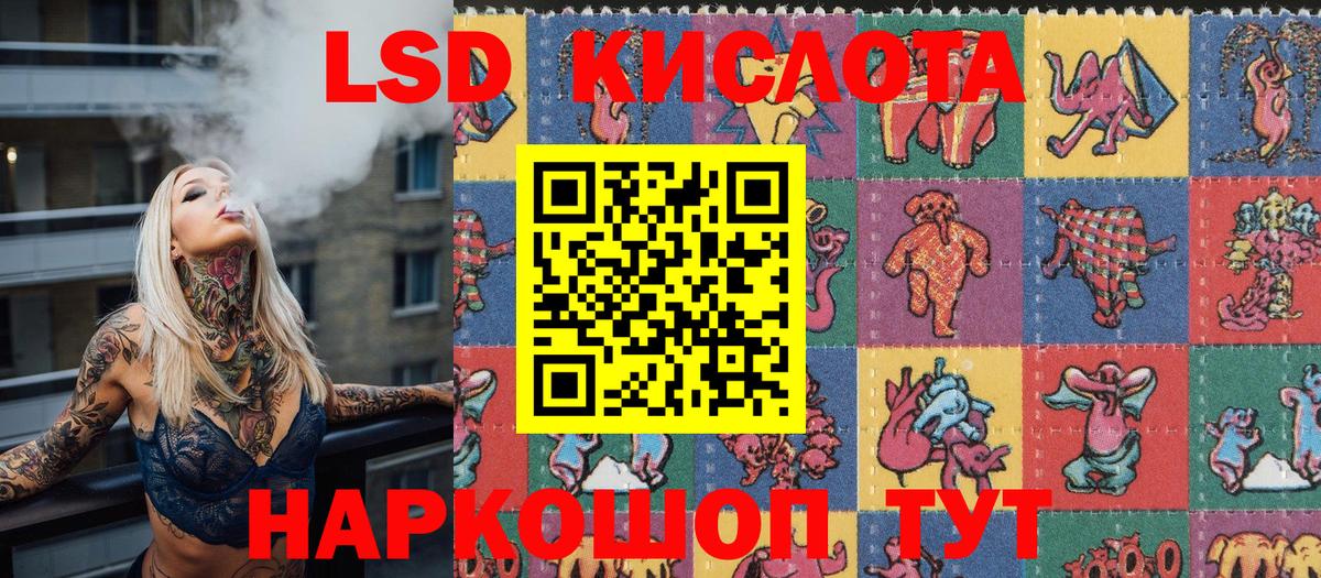 Наркотические марки 1,8мг Ижевск