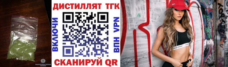 купить наркотики цена  Ижевск  OMG зеркало  ТГК THC oil 