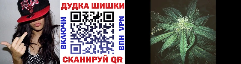 ссылка на мегу как зайти  купить   Ижевск  Каннабис Ganja 